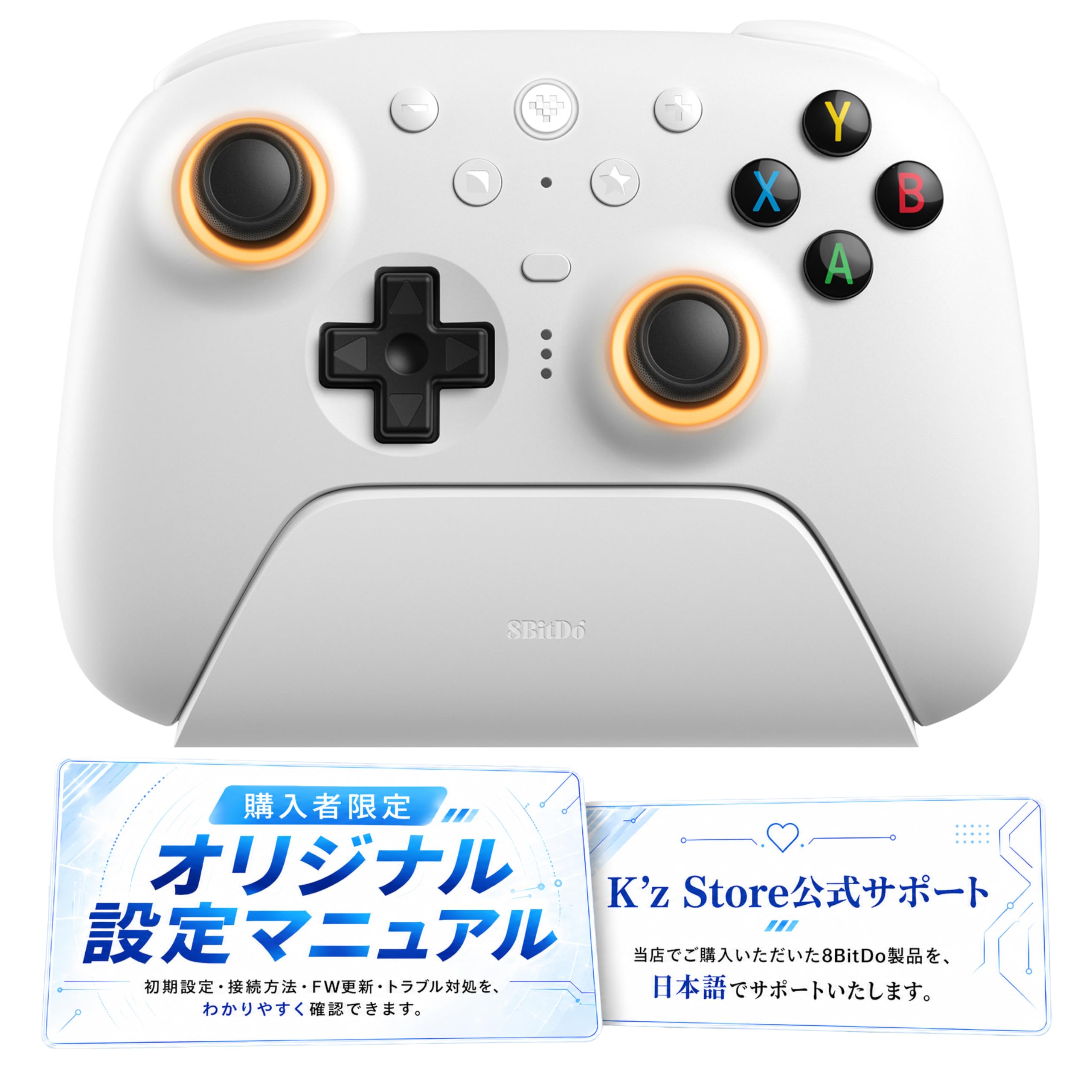 Amazon.co.jp: 8BitDo Ultimate 2 ワイヤレス コントローラー 日本語